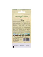 Семена Огурец "Зятек" F1, скороспелый, партенокарпический, 10 шт. - Фото 3