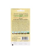 Семена Огурец «Изумрудная семейка», F1, корнишон, раннеспелый, партенокарпический, 0.3 г, «Гавриш» - Фото 6