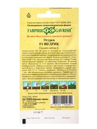 Семена Огурец "Щедрик" F1, пикуль, скороспелый, партенокарпический, 10 шт. - фото 808727981