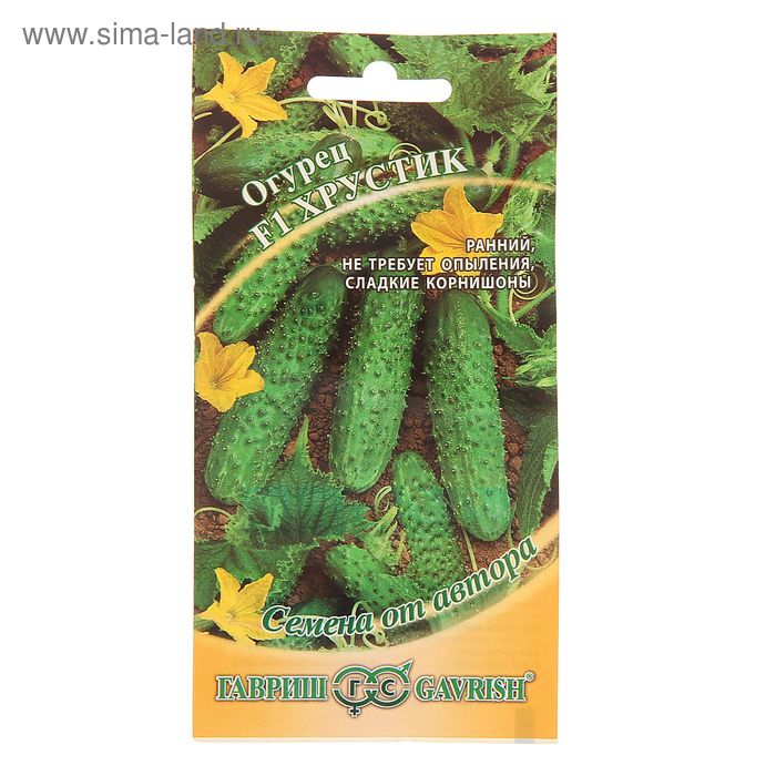 Семена Огурец "Хрустик" F1, корнишон, скороспелый, партенокарпический, 10 шт. - Фото 1