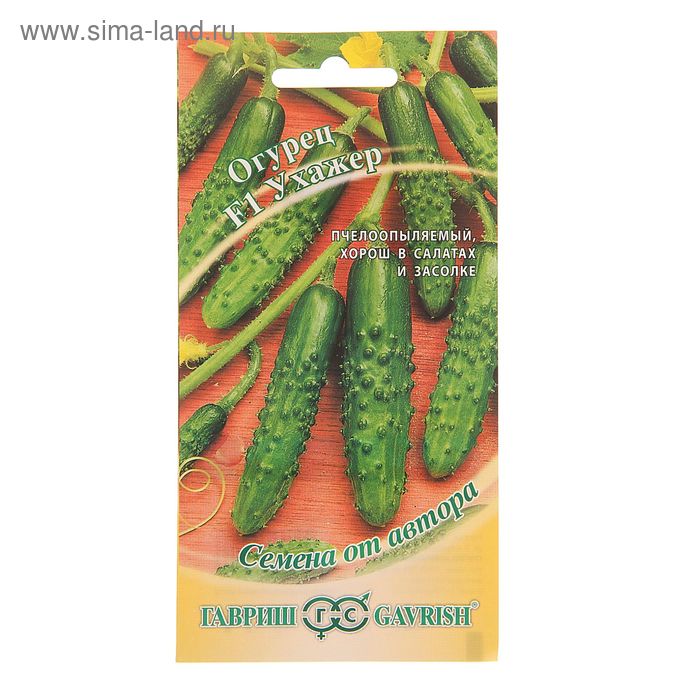 Семена Огурец "Ухажер" F1 , среднепоздний, пчелоопыляемый, 10 шт. - Фото 1