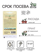 Семена Огурец «Теща», F1, корнишон, скороспелый, партенокарпический, 10 шт., «Гавриш» - Фото 2