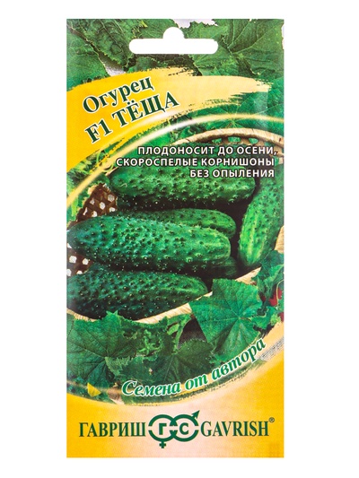 Семена Огурец «Теща», F1, корнишон, скороспелый, партенокарпический, 10 шт., «Гавриш»