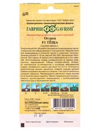 Семена Огурец «Теща», F1, корнишон, скороспелый, партенокарпический, 10 шт., «Гавриш»  (артикул 1774304)  большой выбор товаров оптом и в розницу по низким ценам с доставкой