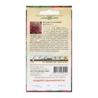 Семена цветов Петуния "Бордовая", ц/п, бахромчатая, О, пробирка, ц/п, 7 шт. - Фото 2