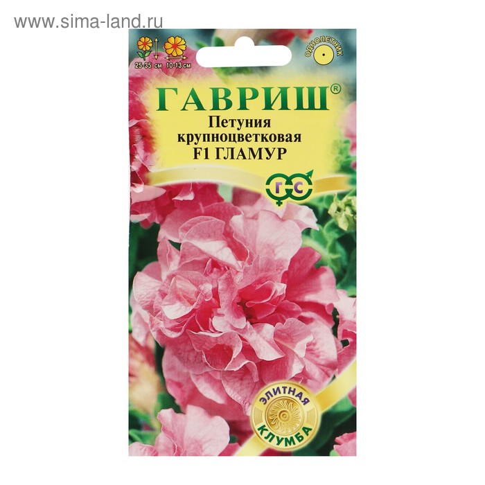 Семена цветов Петуния "Гламур" F1 махровая, О, гранулы, пробирка, 5 шт. - Фото 1