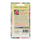 Семена цветов Петуния "Гламур" F1 махровая, О, гранулы, пробирка, 5 шт. - Фото 2