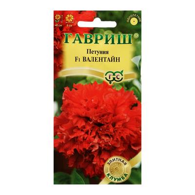 Семена цветов Петуния «Валентайн F1», махровая, крупноцветковая, однолетник, гранулы