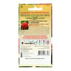 Семена цветов Петуния «Валентайн F1», махровая, крупноцветковая, однолетник, гранулы - Фото 2