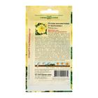 Семена цветов Петуния "Береника" F1, многоцветковая, О, ц/п, гранулы, пробирка,  7 шт. - Фото 4