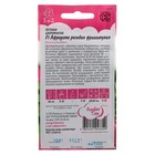 Семена цветов Петуния «Афродита розовая» F1, однолетник, бахромчатая, пробирка, 5 шт. - Фото 2