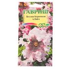Семена цветов Петуния "Альба" бахромчатая, О, пробирка, ц/п, 7 шт. - Фото 5