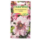Семена цветов Петуния "Альба" бахромчатая, О, пробирка, 7 шт. - Фото 5