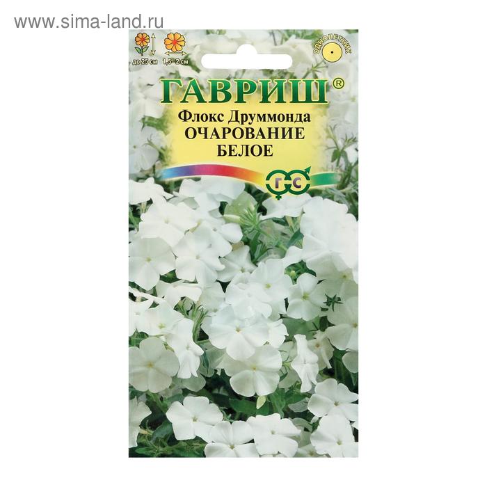 Семена цветов Флокс "Очарование белое", ц/п, друммонда, О, 0,05 г - Фото 1