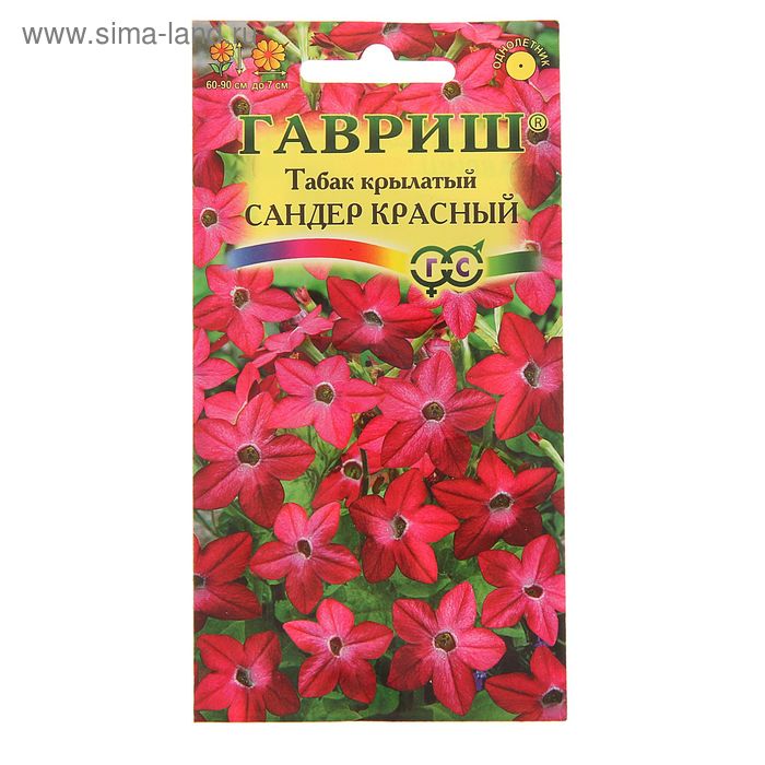 Семена цветов Табак "Сандер" Красный, крылатый, О, 0,1 г - Фото 1
