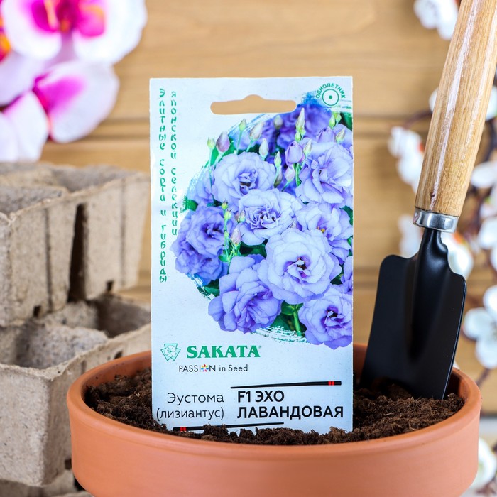 Семена цветов Эустома "Эхо" лавандовая F1, гранулы, пробирка, О, ц/п, 4 шт. - Фото 1