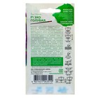 Семена цветов Эустома "Эхо" голубая F1, гранулы, пробирка, О, ц/п, 4 шт. - Фото 4