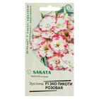 Семена цветов Эустома "Эхо Пикоти" розовая F1, гранулы, пробирка, О, ц/п,4 шт. - Фото 1