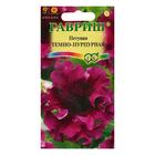 Семена цветов Петуния Темно-пурпурная, бахромчатая, О, пробирка, ц/п, 7 шт. - Фото 3