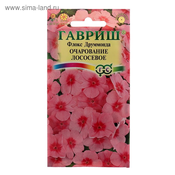 Семена цветов Флокс "Очарование лососевое", ц/п,  друммонда, О, 0,05 г - Фото 1
