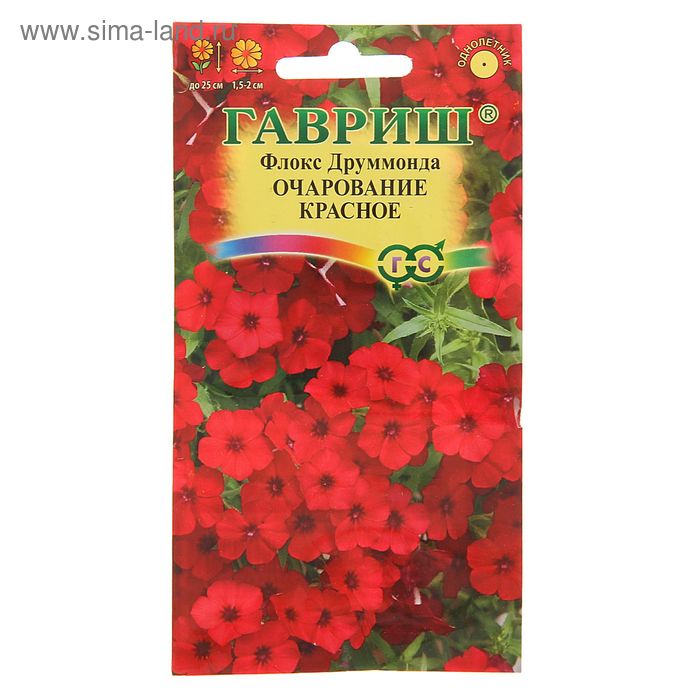 Семена Цветов Флокс Друммонда «Очарование красное», 0.05 г, «Гавриш» - Фото 1