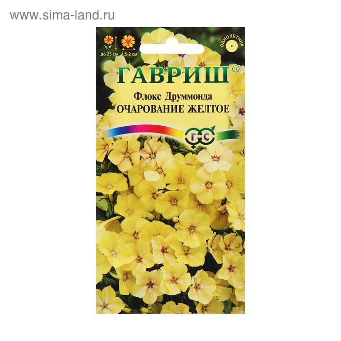 Семена цветов Флокс "Очарование желтое", ц/п, друммонда, О, 0,05 г - Фото 1