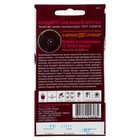 Семена цветов Петуния «Чёрная вишня», F1, многоцветковая, гранулы в пробирке, 4 шт., однолетник, «Гавриш» - Фото 4