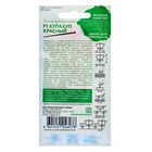 Семена цветов Петуния "Хулахуп" красный F1 крупноцветковая, О, гранулы, пробирка, ц/п, 5 шт. - Фото 2