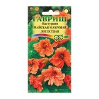 Семена цветов Настурция "Майская" махровая, лососевая, О, ц/п, 1,0 г - Фото 1