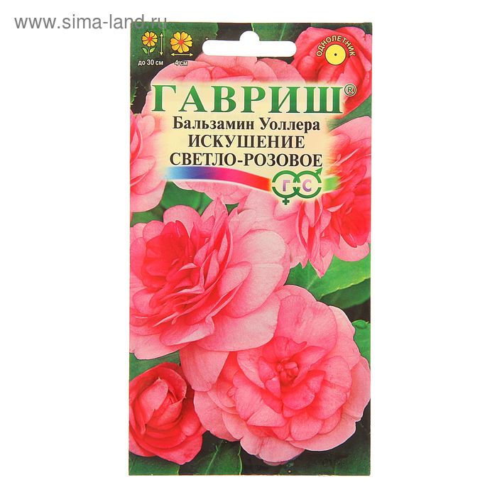 Семена цветов Бальзамин Уоллера "Искушение светло-розовое" F1, О, ц/п, 4 шт. - Фото 1