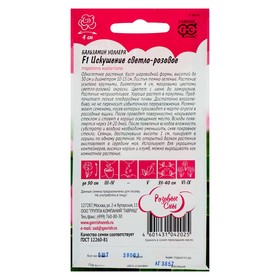 Автомобиль МАЗ-бортовой инерционный со светом и звуком в коробке 94148 П-Е /8/