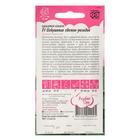 Семена цветов Бальзамин Уоллера "Искушение светло-розовое" F1, О, ц/п, 4 шт. - Фото 4