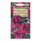 Семена цветов Бальзамин Уоллера "Искушение светло-пурпурное" F1, ц/п, О, 4 шт. - Фото 1