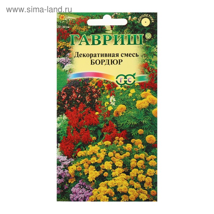 Семена цветов Декоративная смесь "Бордюр", ц/п, 0,5 - Фото 1