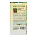 Семена цветов Декоративная смесь "Бордюр", ц/п, 0,5 - Фото 2