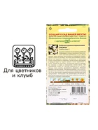 Семена цветов Лобелия «Снежок», однолетник, цветной пакет, 0.01 г - Фото 3