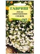 Семена цветов Лобелия "Снежок", ц/п,  О, 0,01 г 1774449 - фото 16931759