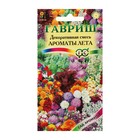 Семена цветов Декоративная смесь "Ароматы лета", ц/п, 0,4 г - Фото 1