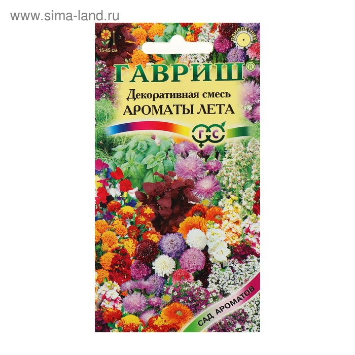 Семена цветов Декоративная смесь "Ароматы лета", ц/п, 0,4 г - Фото 1