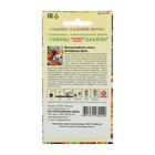 Семена цветов Декоративная смесь "Ароматы лета", ц/п, 0,4 г - Фото 2