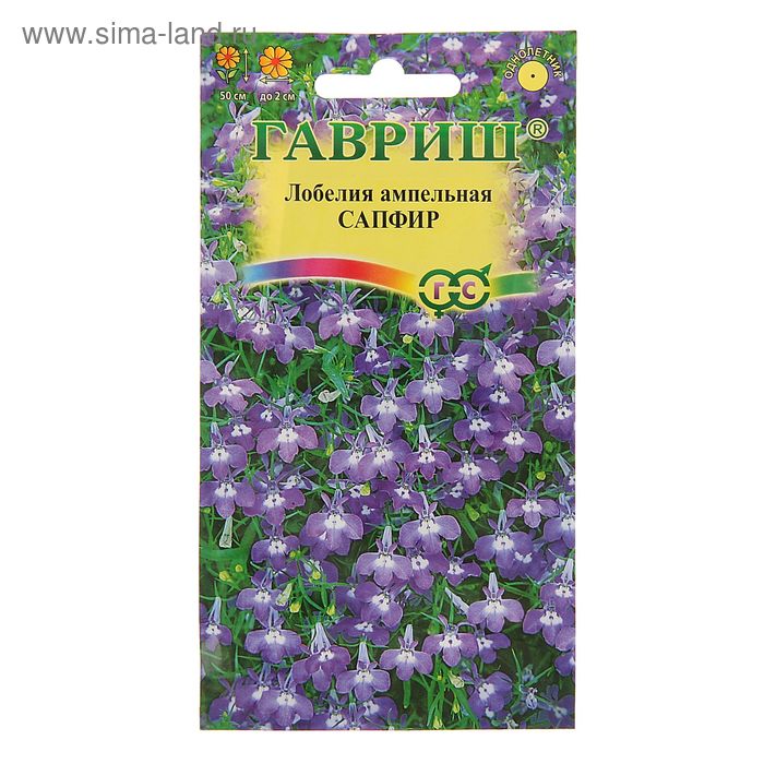 Семена цветов Лобелия "Сапфир", ампельная, О, 0,05 - Фото 1