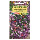 Семена цветов Лобелия "Каскад", ц/п, ампельная, О, смесь 0,01 г - Фото 3