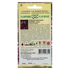 Семена цветов Лобелия "Каскад", ц/п, ампельная, О, смесь 0,01 г - Фото 4