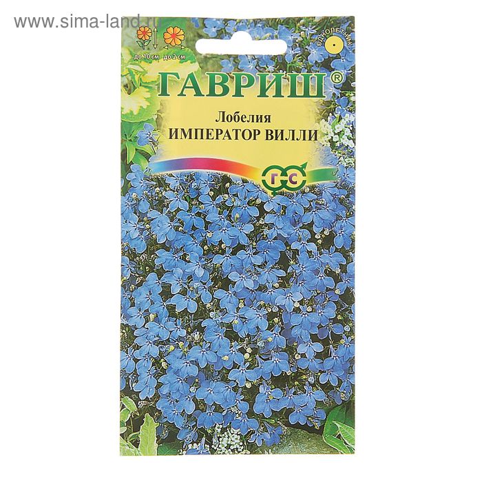 Семена цветов Лобелия «Император Вилли», 0.01 г, «Гавриш» - Фото 1