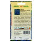 Семена цветов Лобелия «Император Вилли», 0.01 г, «Гавриш» - Фото 2