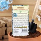 Семена цветов Лобелия «Император Вилли», 0.01 г, «Гавриш» - Фото 6