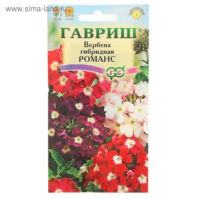 Семена цветов Вербена "Романс", гибридная смесь, О, 0,1 г - Фото 1