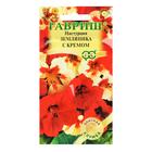 Семена цветов Настурция "Земляника с кремом", О, 1,0 г - Фото 1