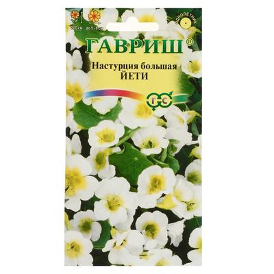 Семена цветов Настурция "Йети", ц/п, О, 1,0 г