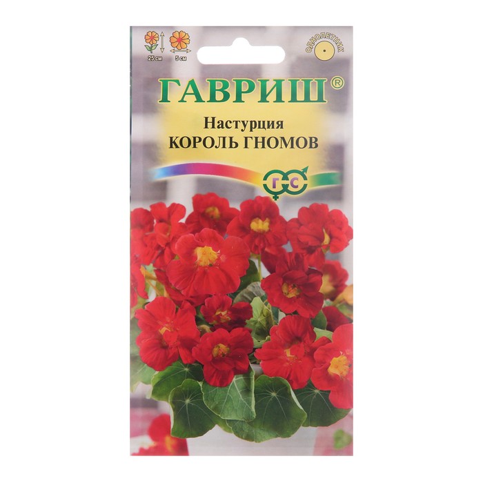 Семена цветов Настурция "Король гномов", ц/п, О, 1,0 г - Фото 1